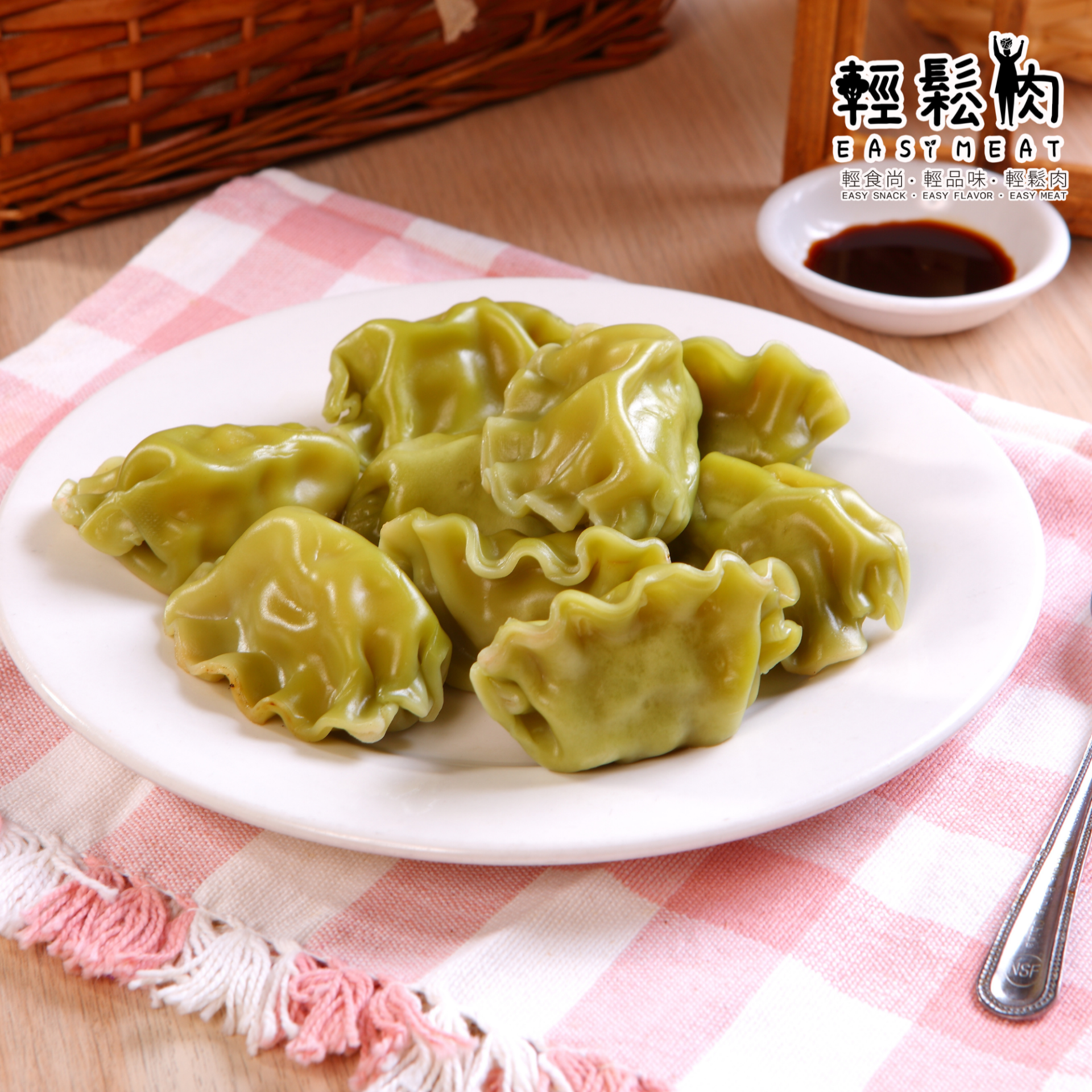 【暫時停產】高麗菜水餃 (純素)